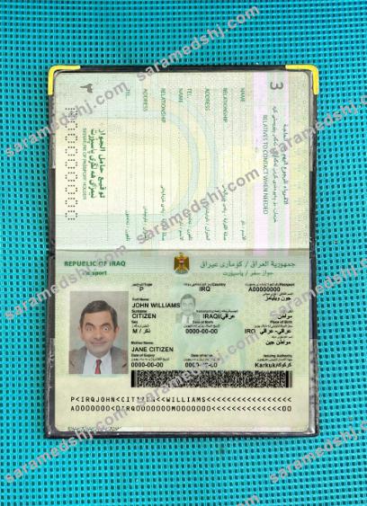 Iraq new passport 2019-present photolook